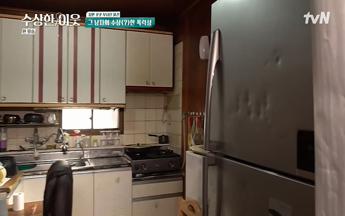 수상한 이웃.E01.220332p-NEXT.mp4_20220402_192950.494.jpg