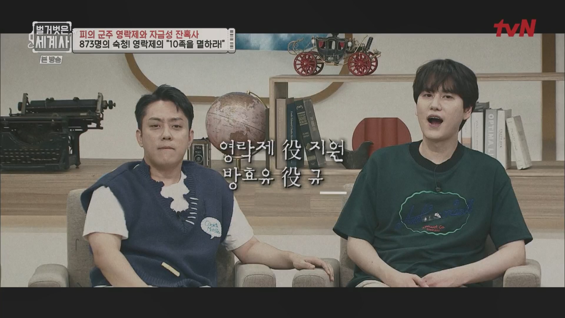 벌거벗은 세계사.E106.230704p.H264-F1RST.mp4_20240130_204654.231.jpg