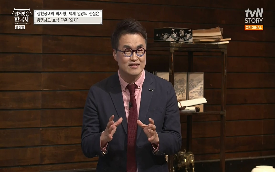 벌거벗은 한국사.E09.220623p-NEXT.mp4_20220709_145548.729.jpg