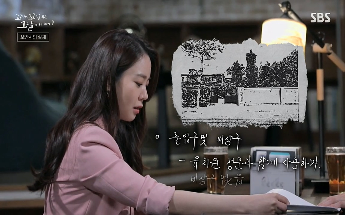 꼬리에 꼬리를 무는 그날 이야기.E28.220513p-NEXT.mp4_20220513_184902.640.jpg