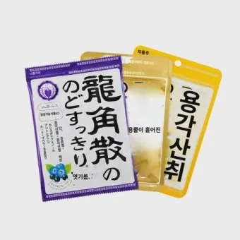 용각산 효능 쿨 캔디 복용법 가격 부작용_25