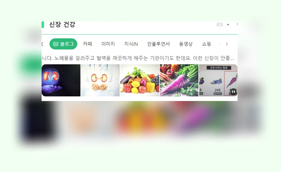 신장 건강_5