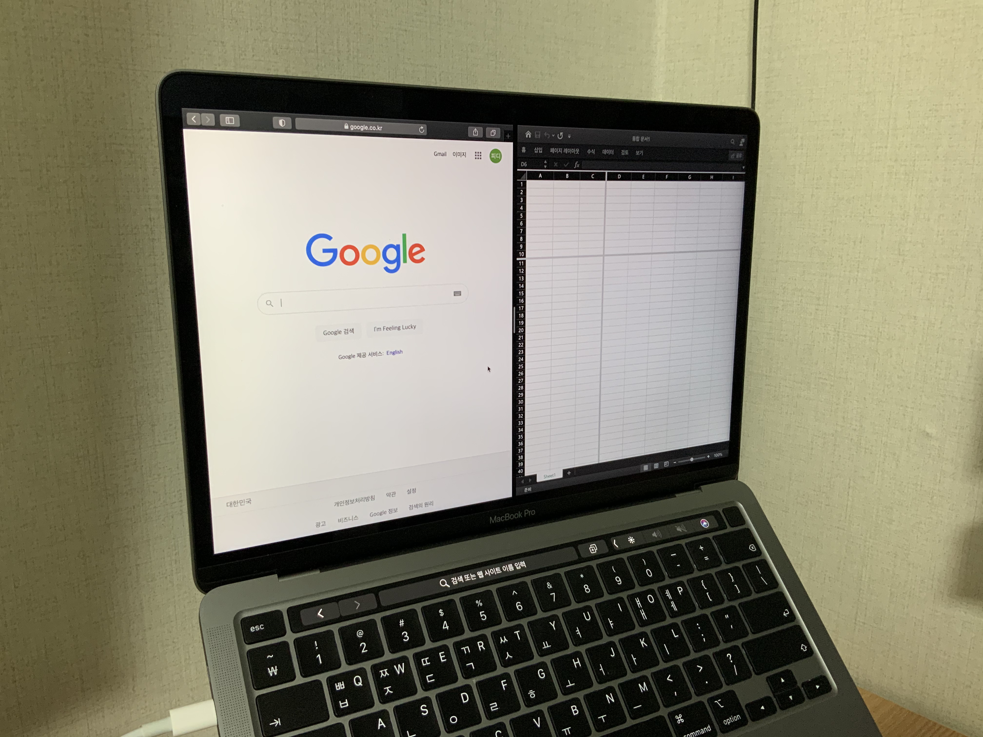 맥북 화면 분할 방법 대표이미지