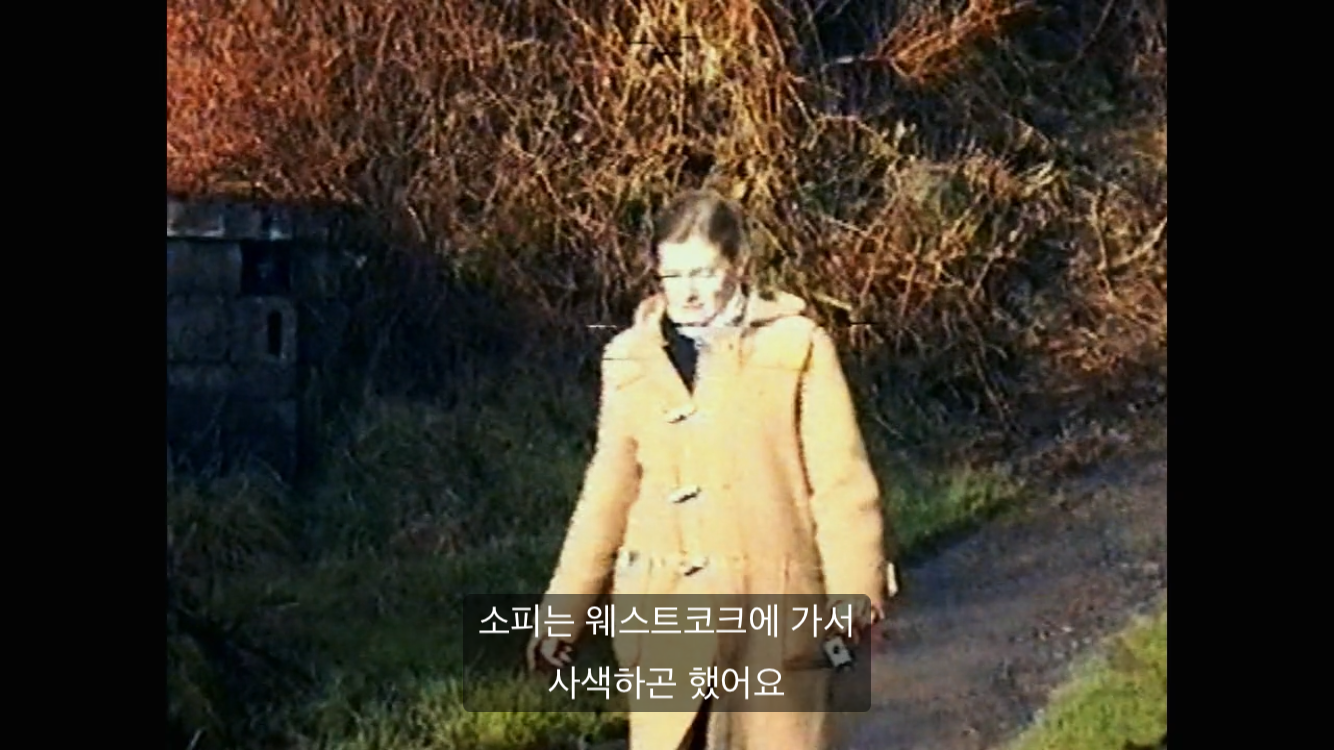 소피