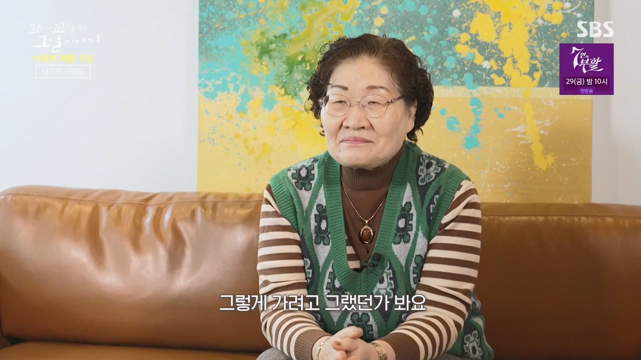 꼬리에 꼬리를 무는 그날 이야기.E120.240322p-NEXT.mp4_20240323_155808.705.jpg