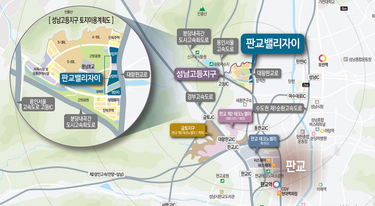 판교밸리자이줍줍-주변입지