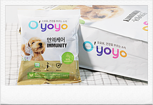 밥을안먹어요 20