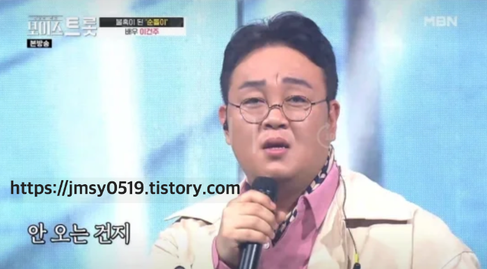 이건주(순돌이)