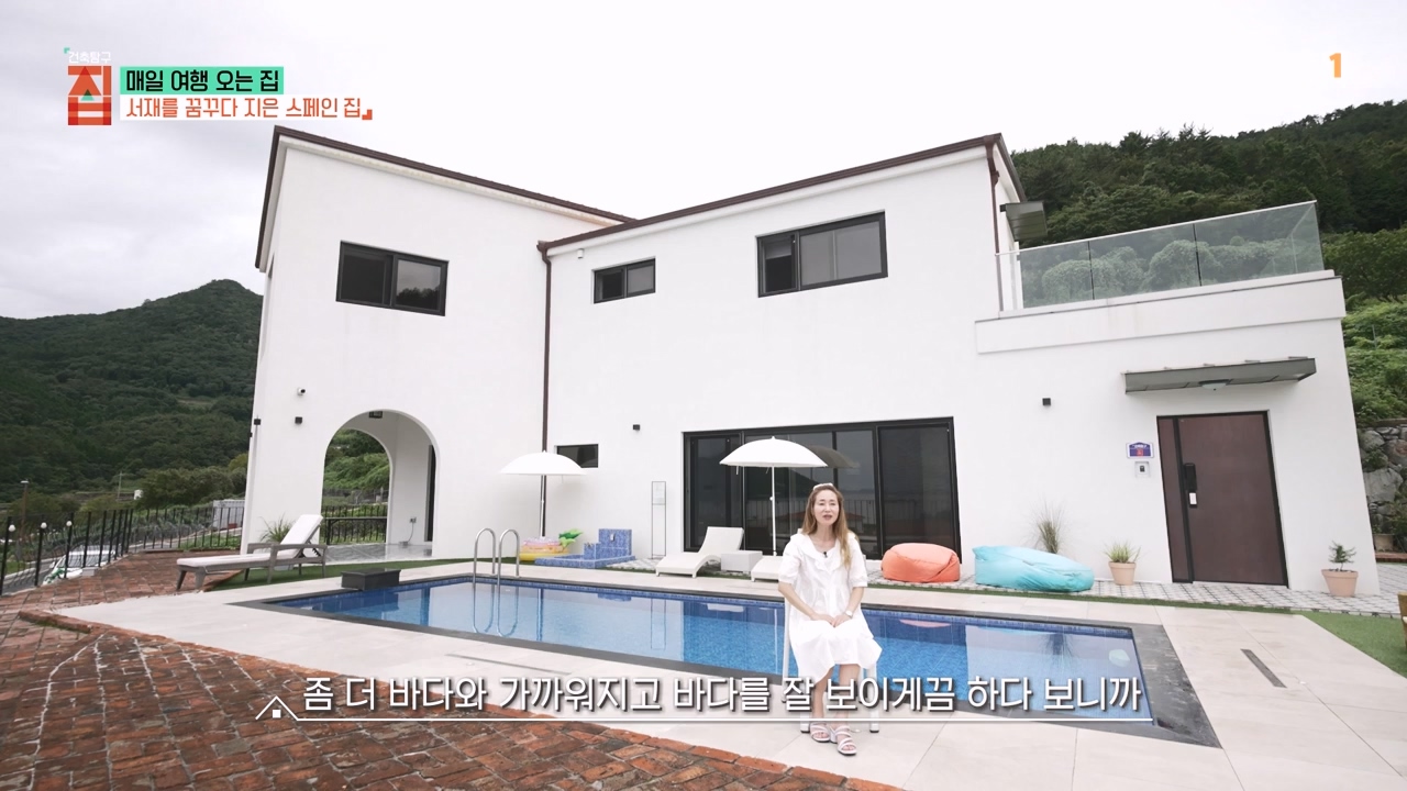 TV - 전 국민의 평생학교 EBS매일 여행 오는 집.mp4_20230816_210228.538.jpg