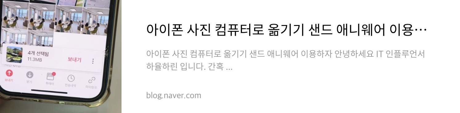 네이버 후기 3