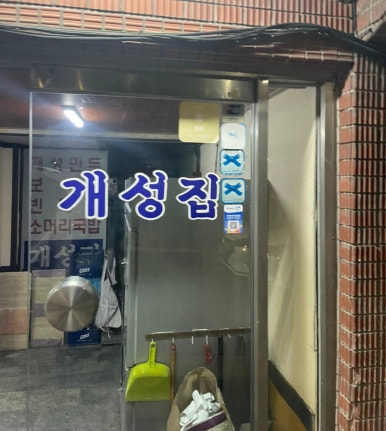 서울보쌈 이미지
