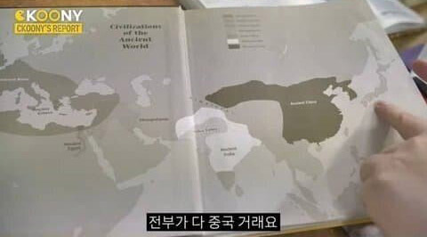 동북공정-역사왜곡