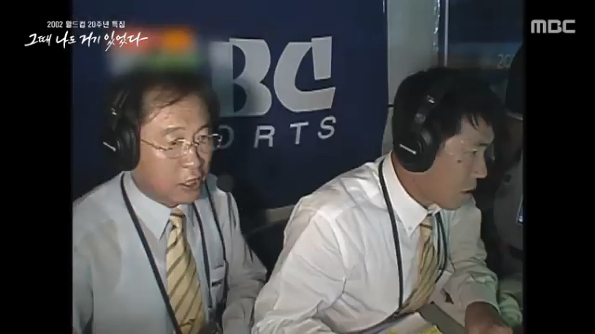 2002 월드컵 20주년 특집 다큐플렉스 3부.221119p-CJH.mp4_20221121_202334.711.jpg