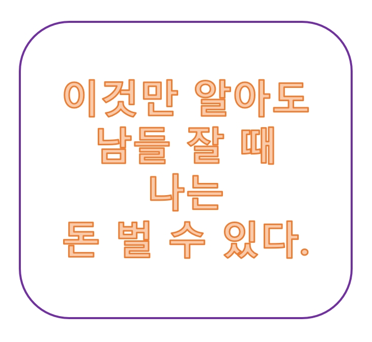  KOK PLAY 순서대로 알아보기 - 길라잡이