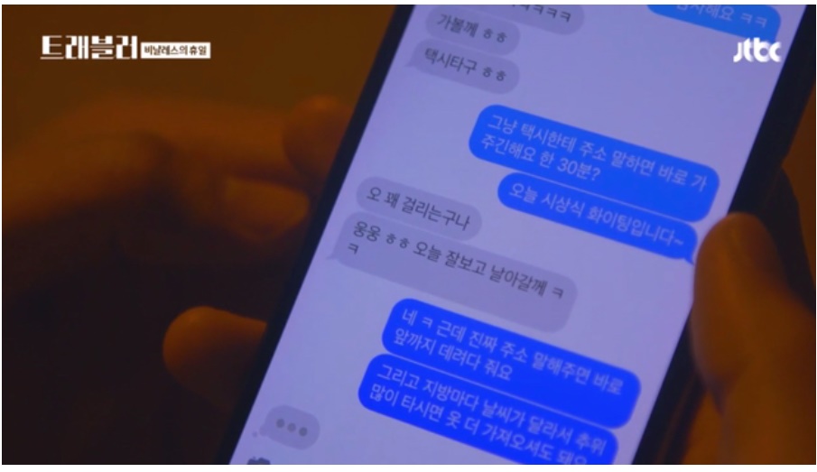 이국주도 괜찮다고 제발 여자면 아무나 140