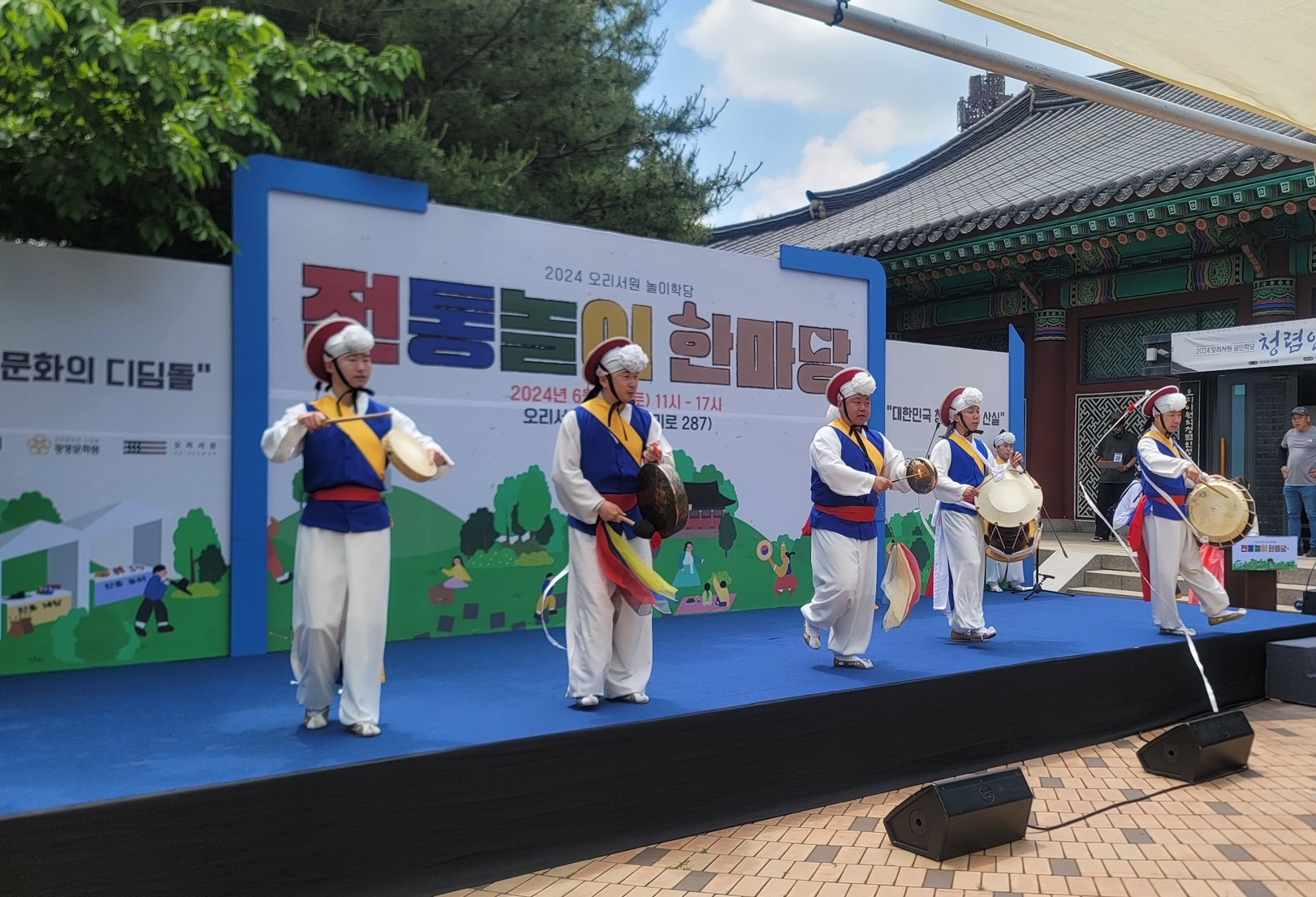 오리한마당 이미지