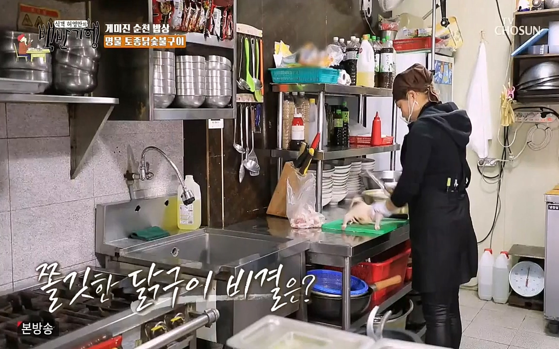 식객 허영만의 백반기행.E146.220402p-NEXT.mp4_20220404_175915.511.jpg