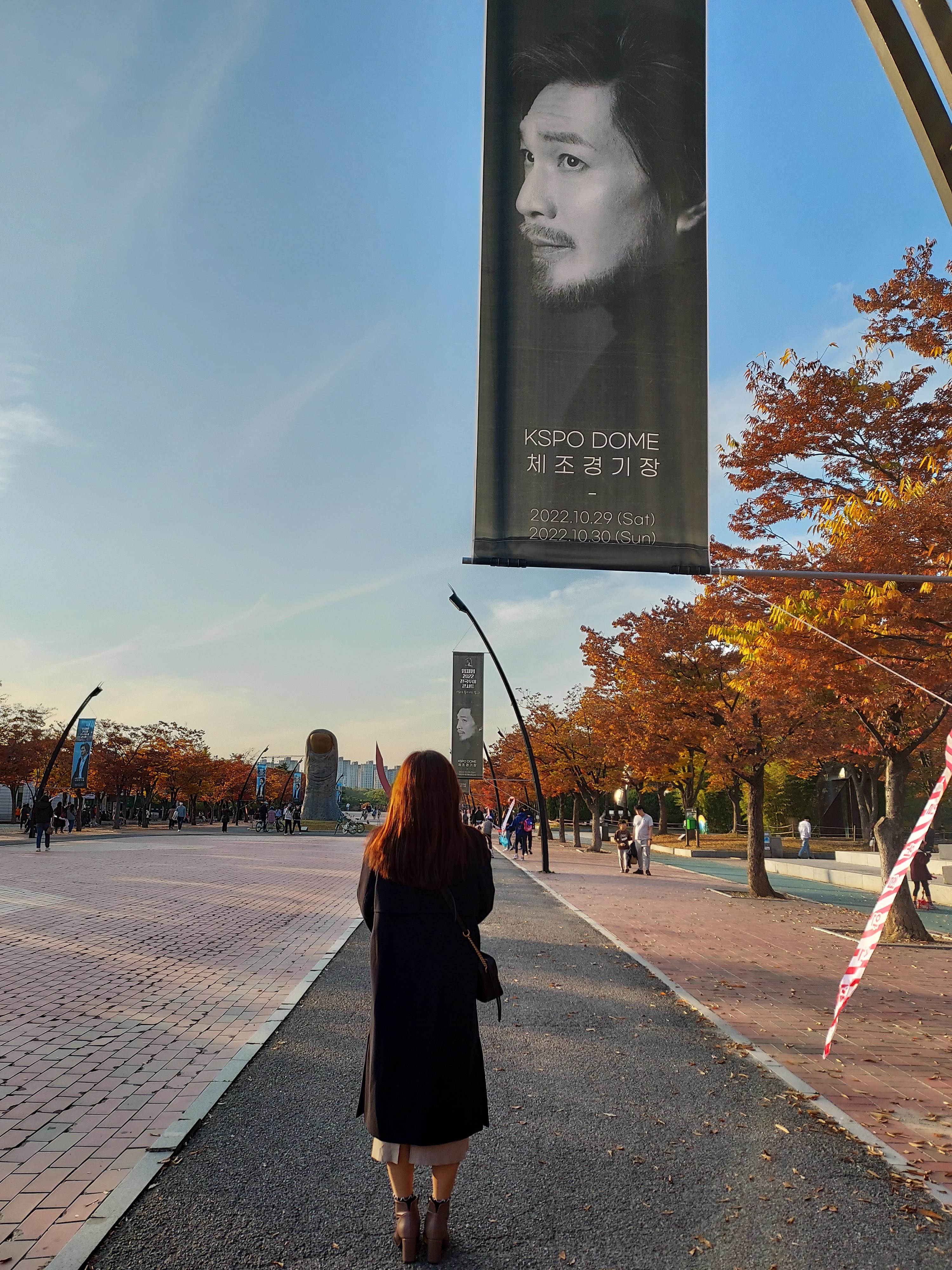  2022년 임재범 전국 투어 콘서트 in 서울