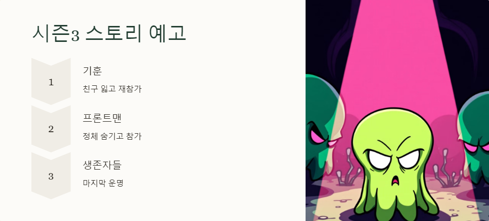 넷플릭스