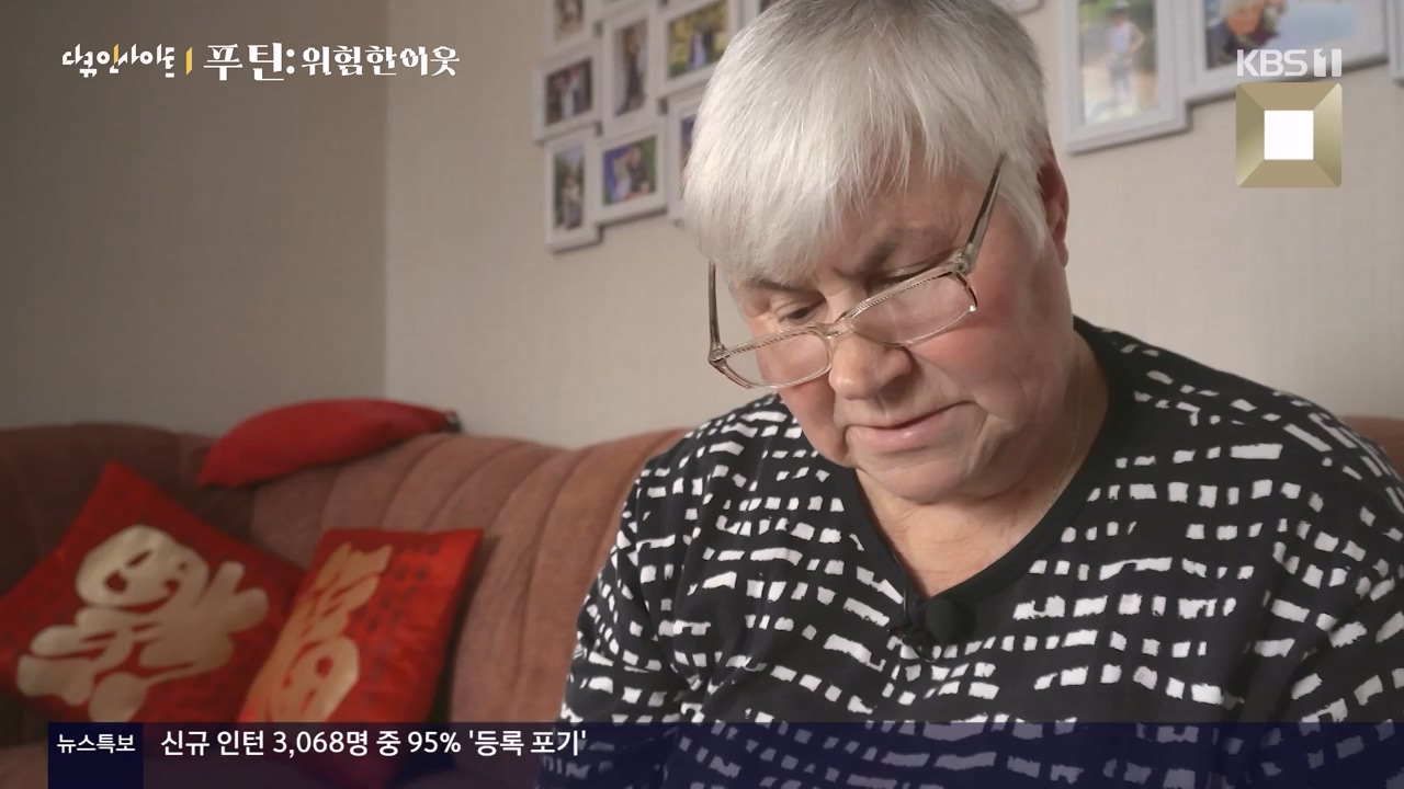 다큐 인사이트.E184.240405p-NEXT.mp4_20240406_145008.012.jpg