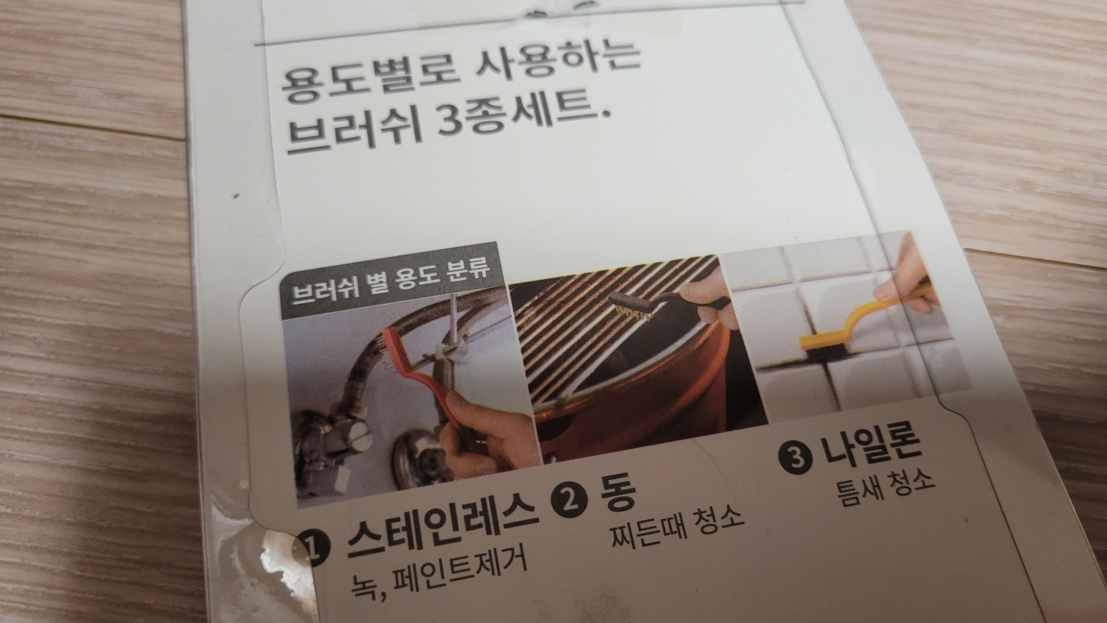 다이소-청소용품