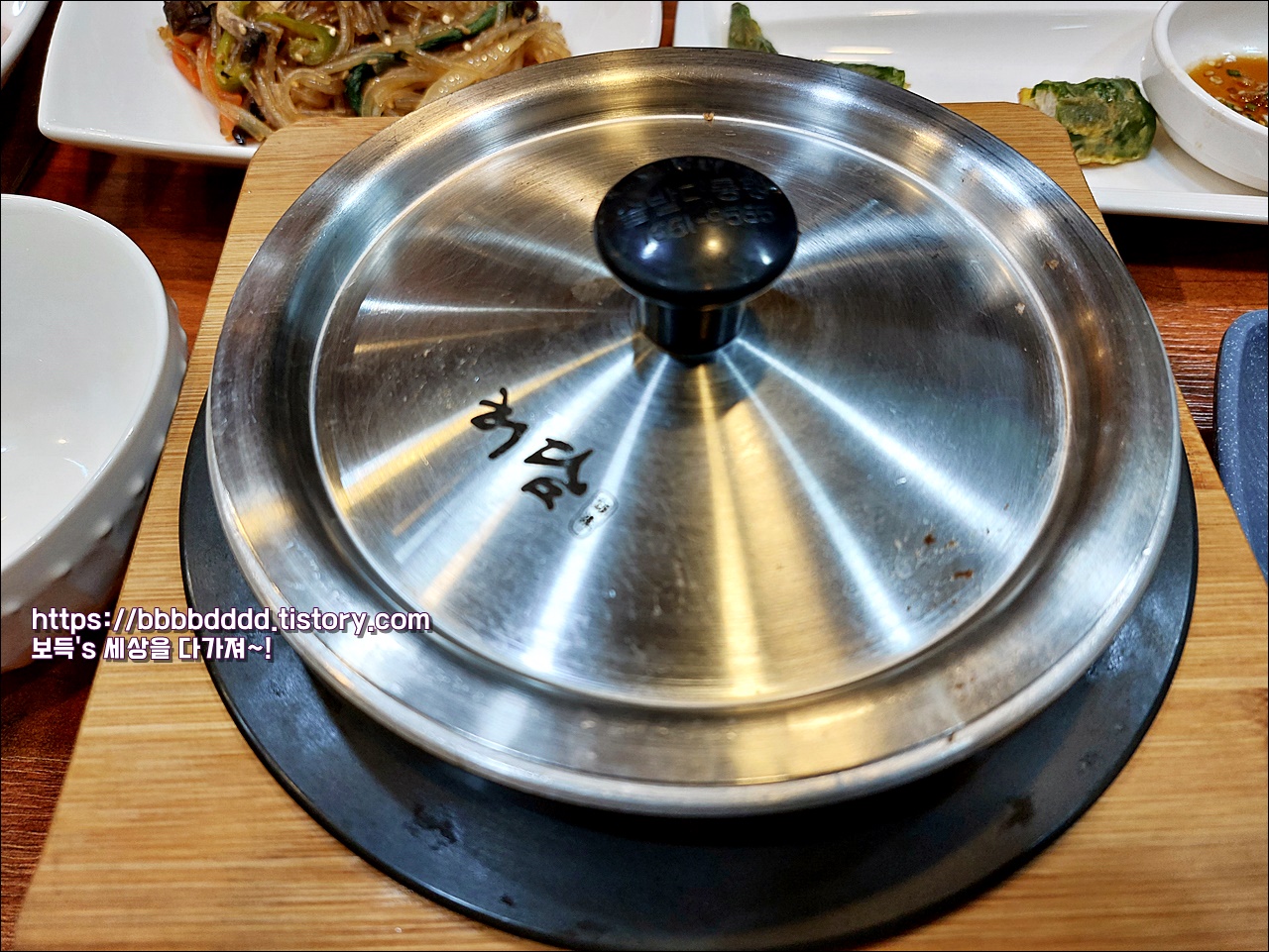허담 이미지