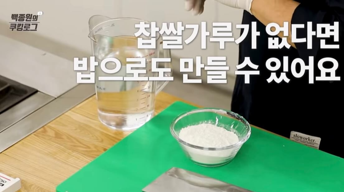 김장김치