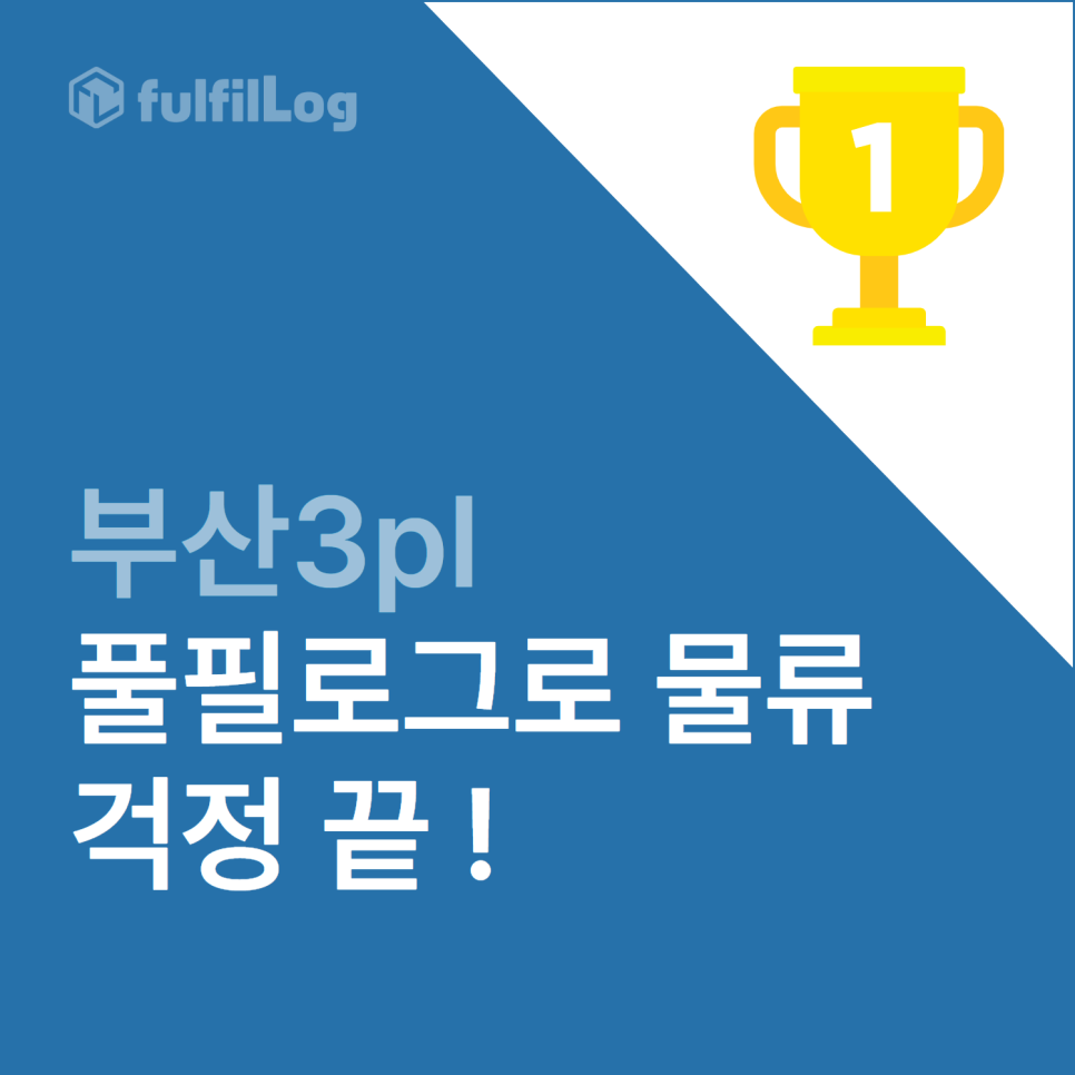 필로그 이미지