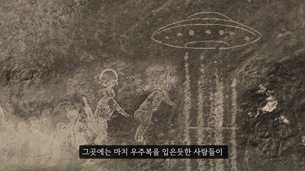 "달라이라마가 전해준 고대 외계인"의 후손들과 인류 문명의 충격적인 비밀은?