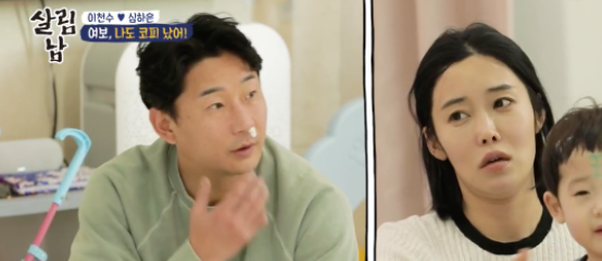  220430 살림하는 남자들 시즌2 249회 다시보기 토렌트