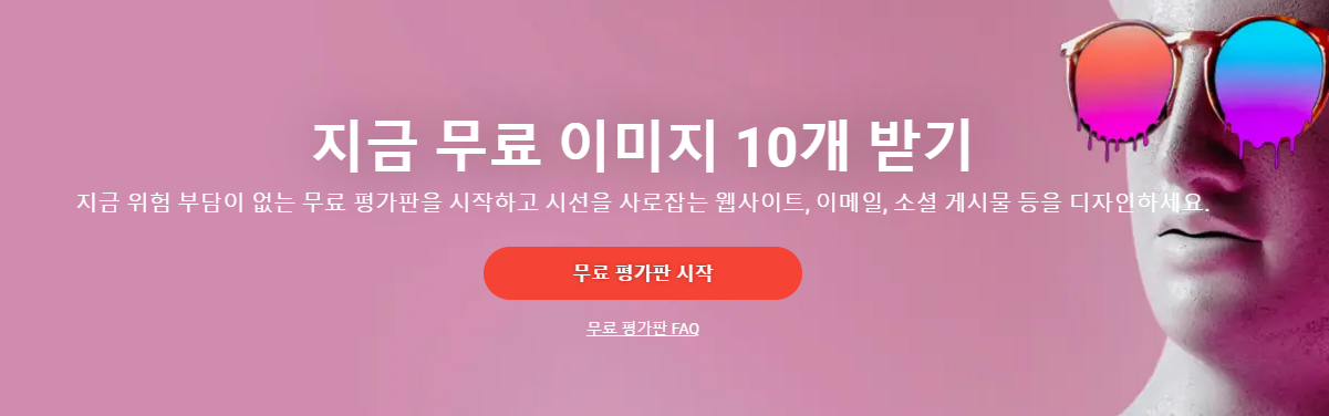  Shutter Stock 셔터스톡 할인코드 12월 + 매주 무료이미지 다운 받기 쿠폰 사진, 동영상, 음악
