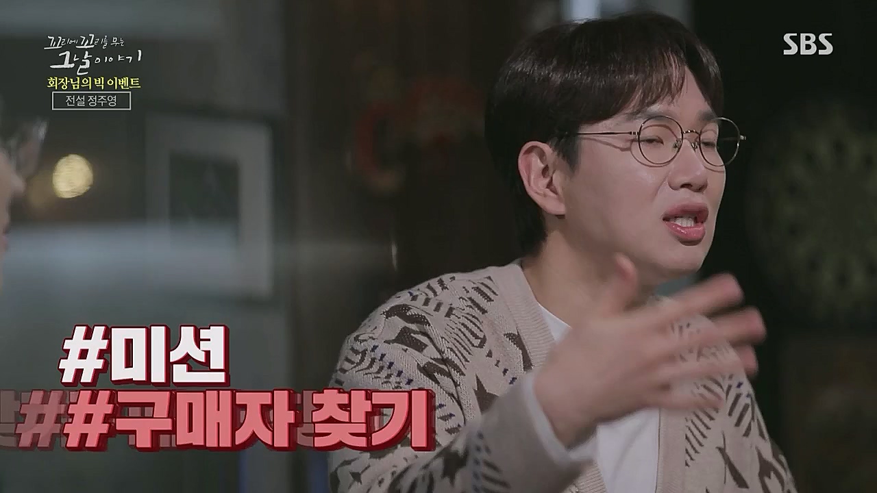 꼬리에 꼬리를 무는 그날 이야기.E71.230324p.WANNA.mp4_20230325_184311.835.jpg