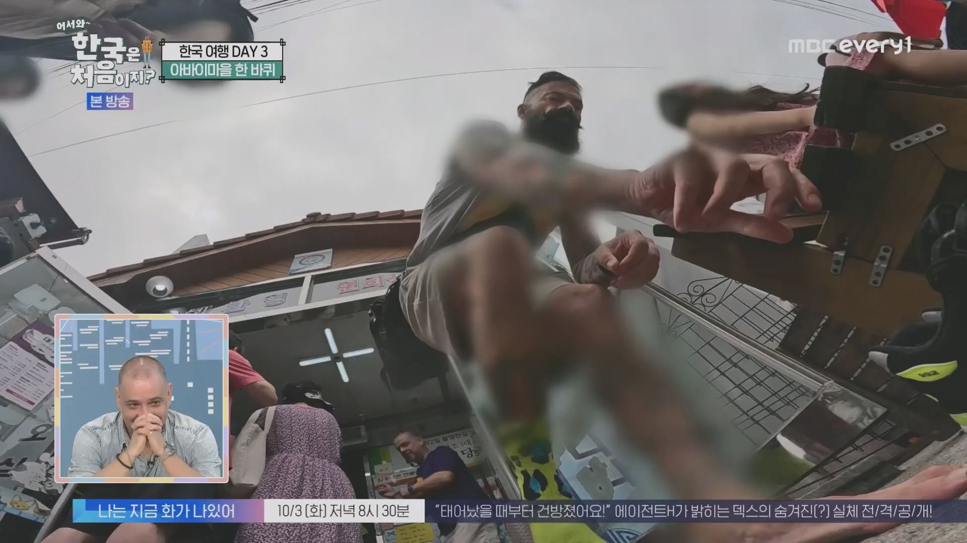 어서와~ 한국은 처음이지.E315.230928p.H264-F1RST.mp4_20230930_180721.063.jpg