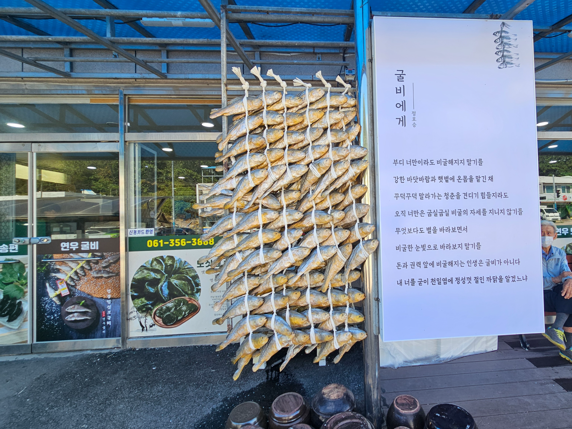 두리담떡카페 이미지