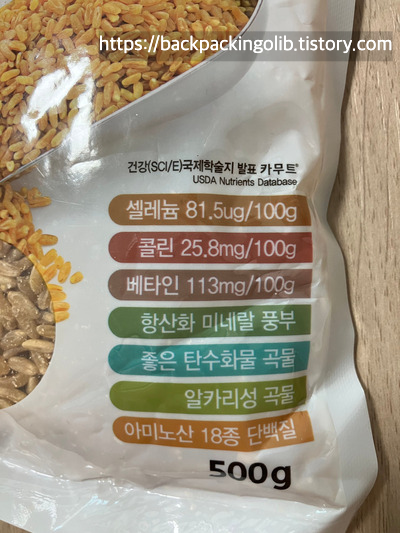 카무트 쌀