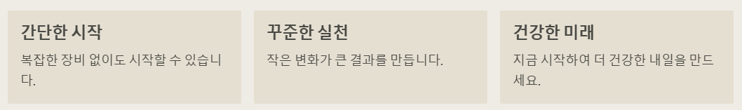 홈트 다이어트 운동 효과적인 방법과 꿀팁
