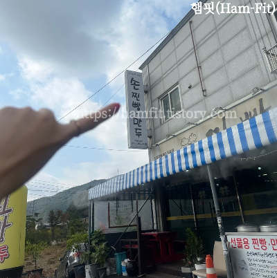 찐빵브라더스 이미지