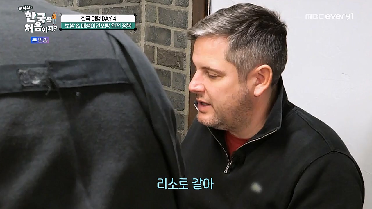 어서와 한국은 처음이지 시즌2.E255.230324p-NEXT.mp4_20230324_203142.991.jpg