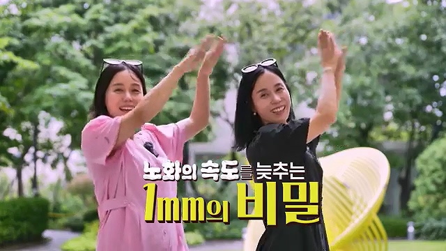 SBS 특선 다큐멘터리 2024-09-09.mp4_20240916_163618.348.jpg