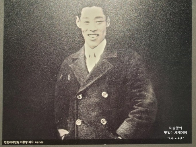  tvn<벌거벗은 한국사>리뷰 조선인 이봉창은 어떻게 일왕에게 폭탄을 던졌나?