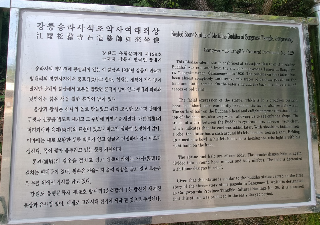 석조전자 이미지