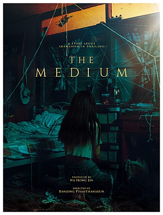 7.23. 랑종 (The Medium) [2회차 관람], 2021