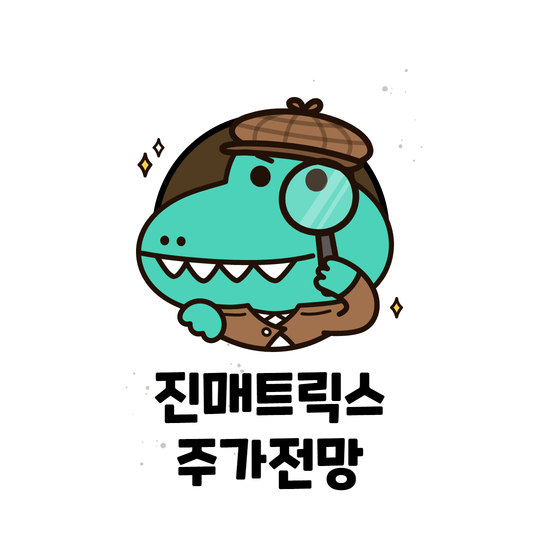  진매트릭스 주가 전망 ( 백시텍 나스닥 상장 추진 )