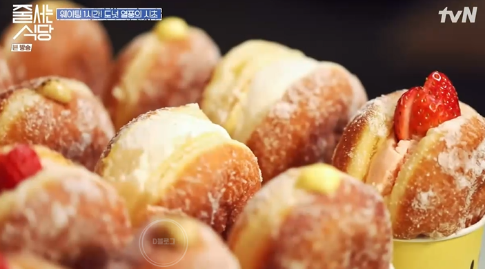  줄서는 식당 도넛 택배 주문 쇼핑몰