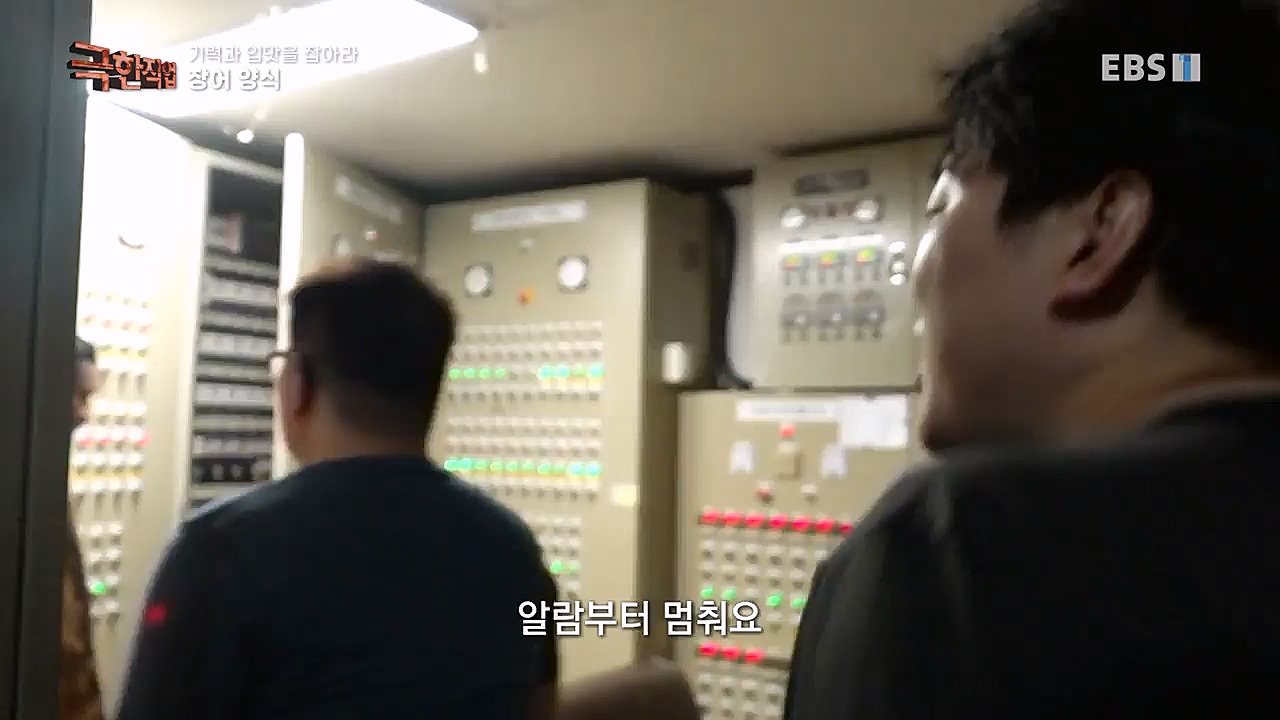 TV - 교육의 중심 EBS기력과 입맛을 잡아라 장어와 대게.mp4_20230313_183610.119.jpg