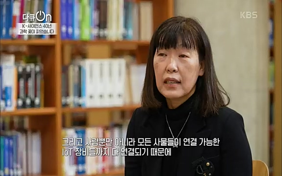 [128회] 다큐온 - KBSK-사이언스 40년, 과학 꽃이 피었습니다] 과학 선진국들을 부지런히 쫓던 추격자에서 어느새 세계가 주목하는 과학강국으로 거듭나고 있는.ts_20220322_192551.494.jpg