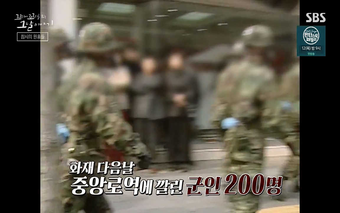 꼬리에 꼬리를 무는 그날 이야기.E27.220506p-NEXT.mp4_20220506_191803.762.jpg