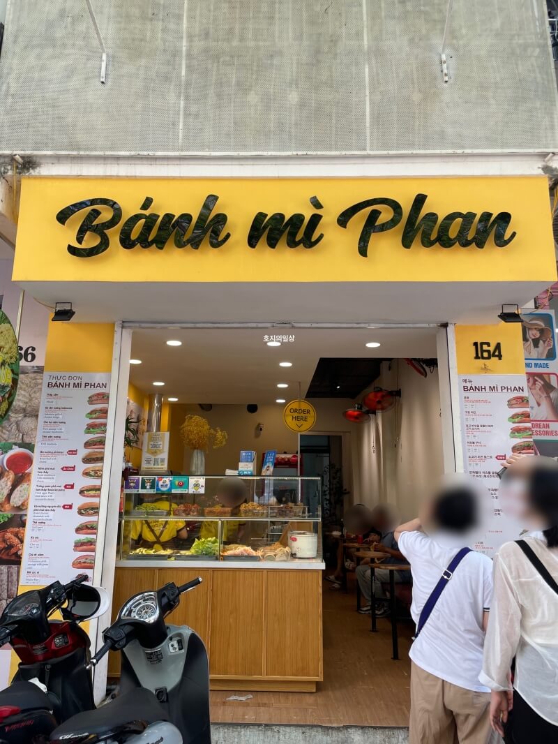 나트랑 최고 맛집 반미판(Banh mi Phan) 매장