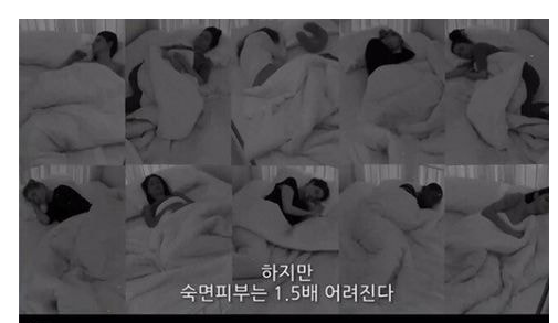  수면 못하면 생기는 얼굴 변화