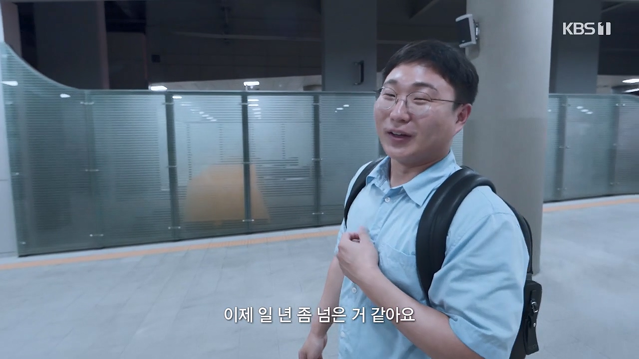 다큐 인사이트.E162.230915p-NEXT.mp4_20230917_174553.864.jpg